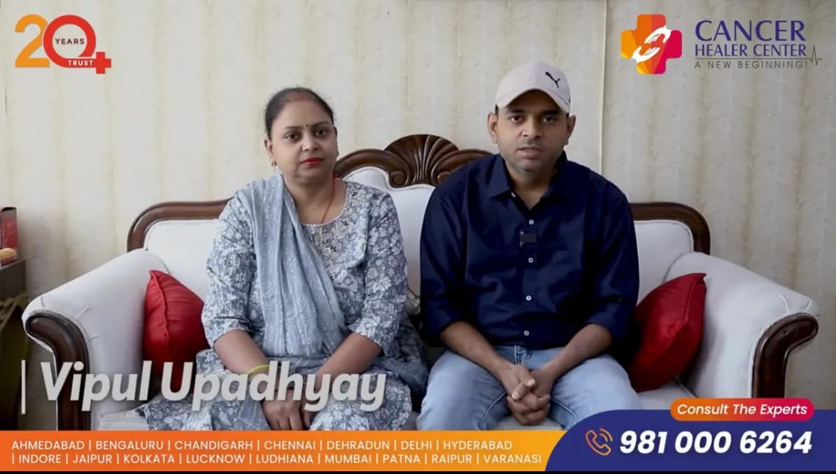 Mrs. Upadhyay (Vipul's Wife)  -