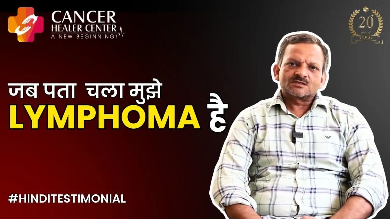 Patient story