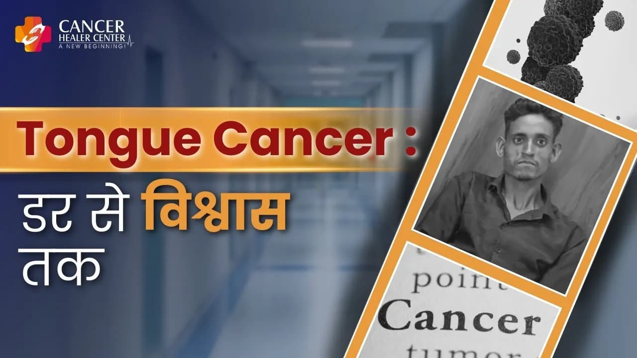 Patient story
