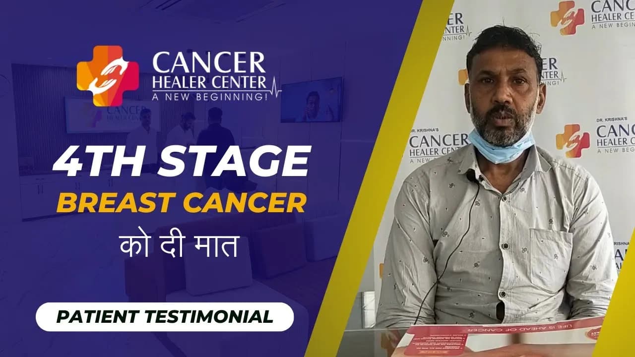 Patient story