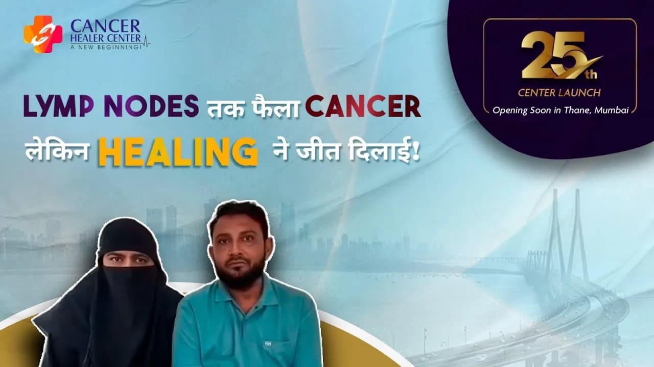 Patient story