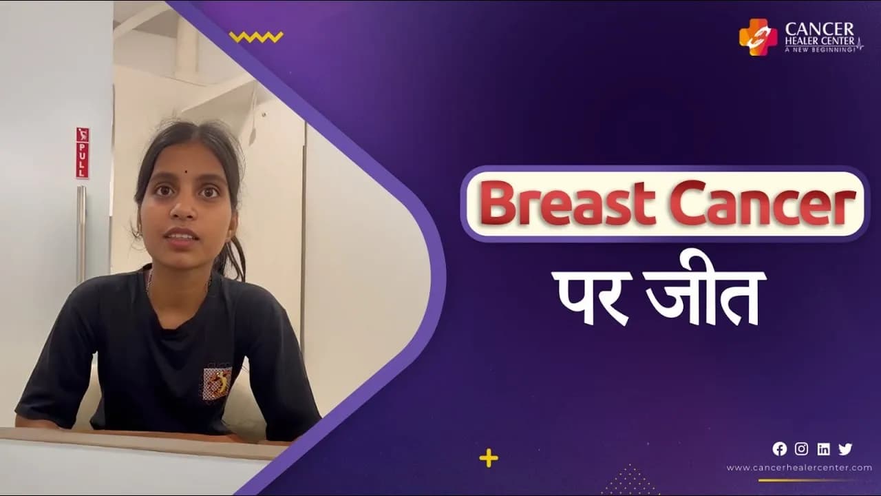Patient story