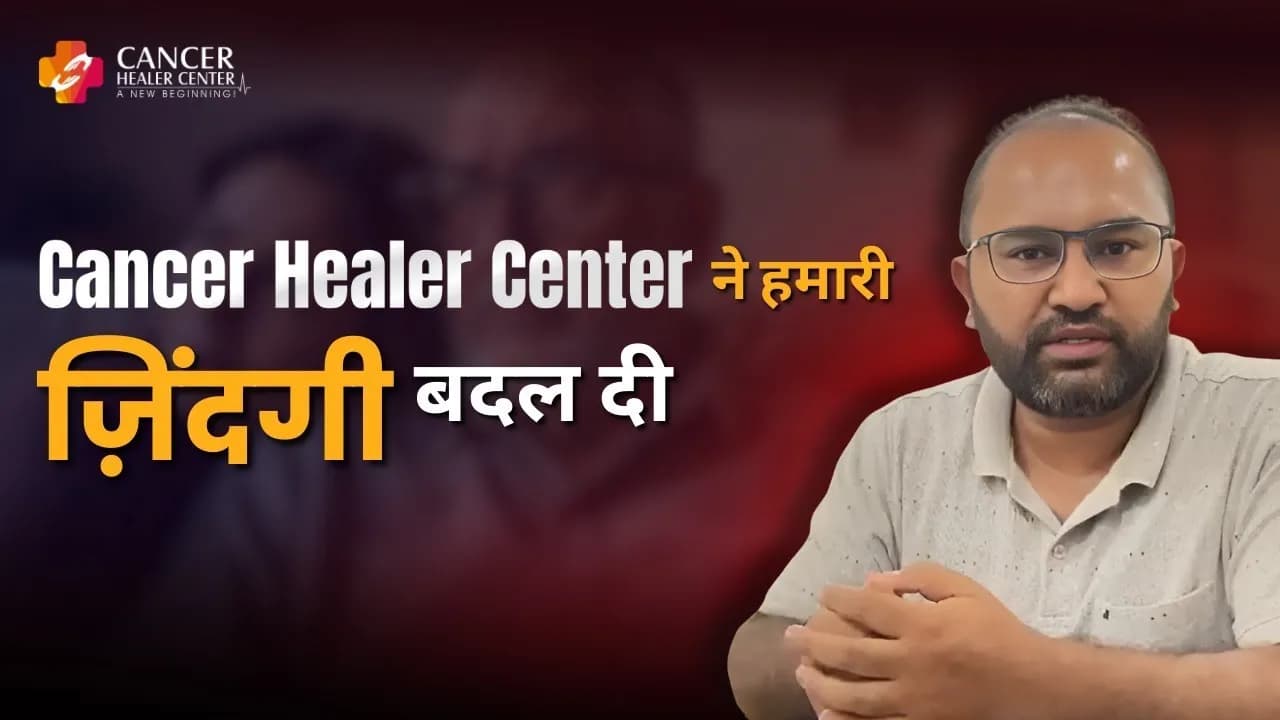 Patient story