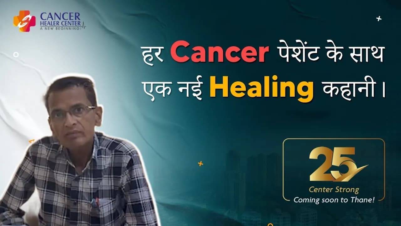 Patient story