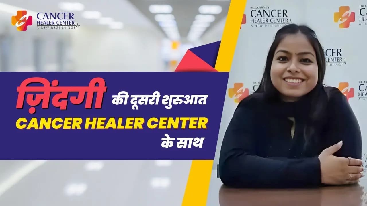Patient story