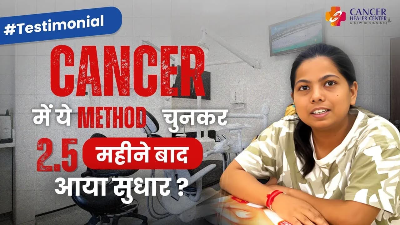Patient story
