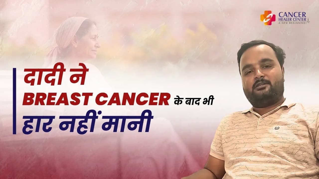 Patient story